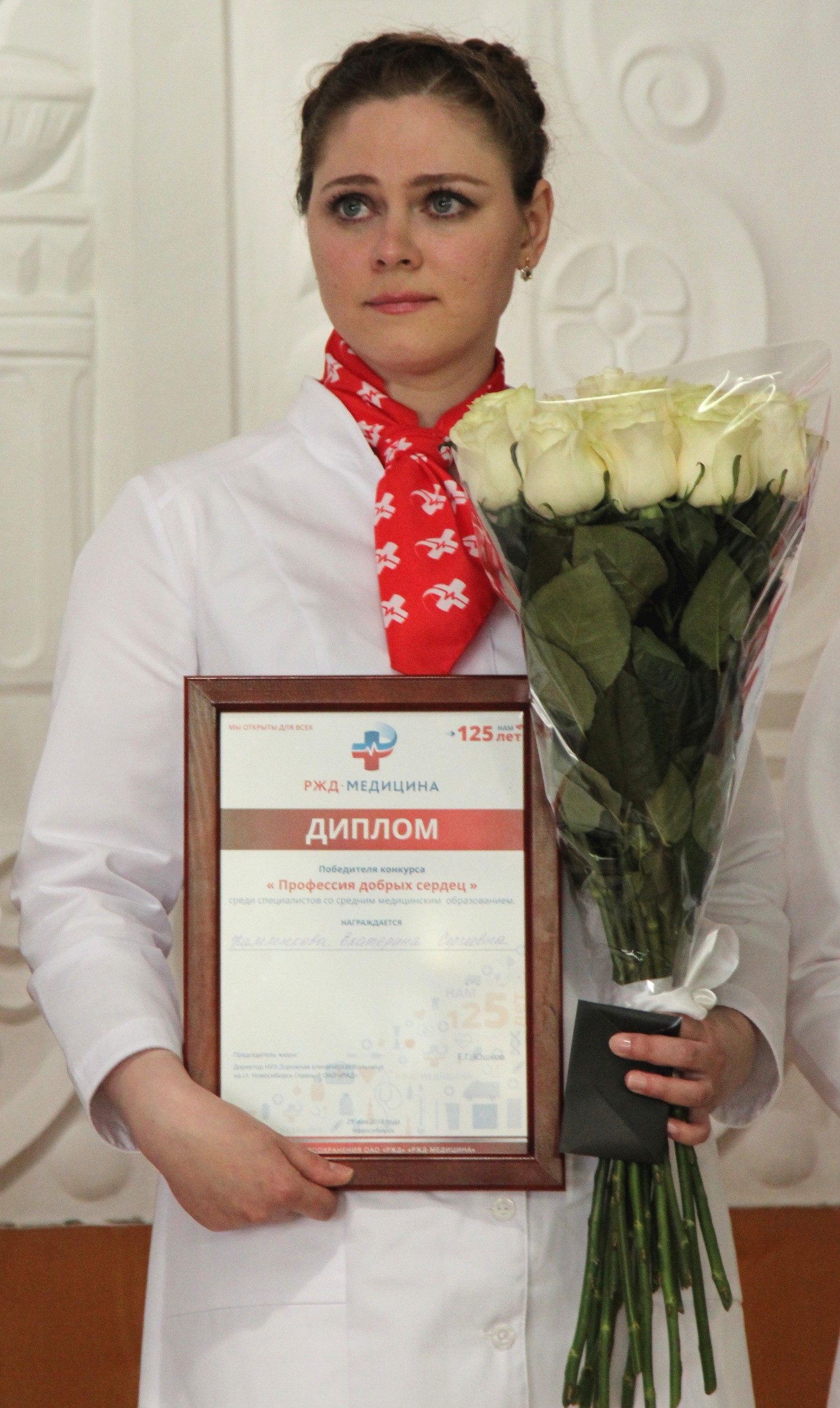 конкурса_Камленкова Е.С.